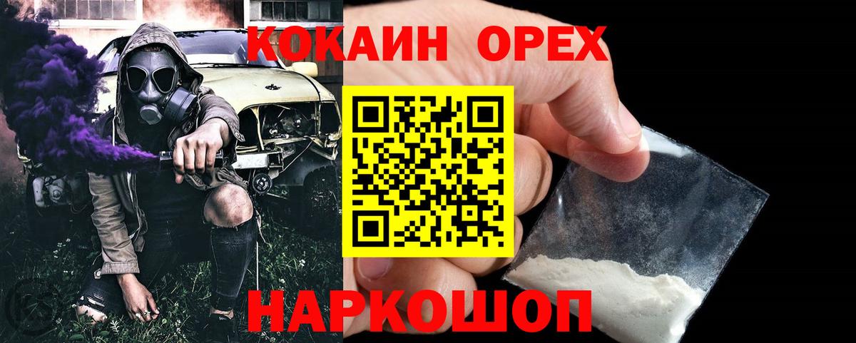 Кокаин Перу Свободный