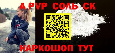 крисы Бузулук