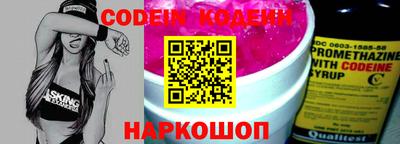 амф Будённовск