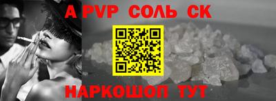 амф Будённовск