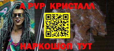 амф Будённовск