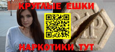 крисы Бузулук