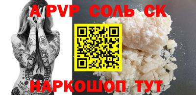 амф Будённовск