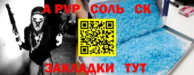 кокаин VHQ Бугуруслан