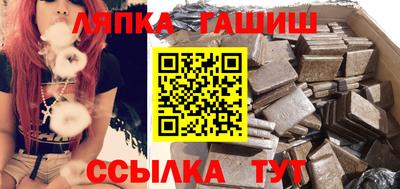 крисы Бузулук