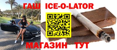 крисы Бузулук