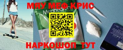 крисы Бузулук