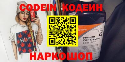 крисы Бузулук