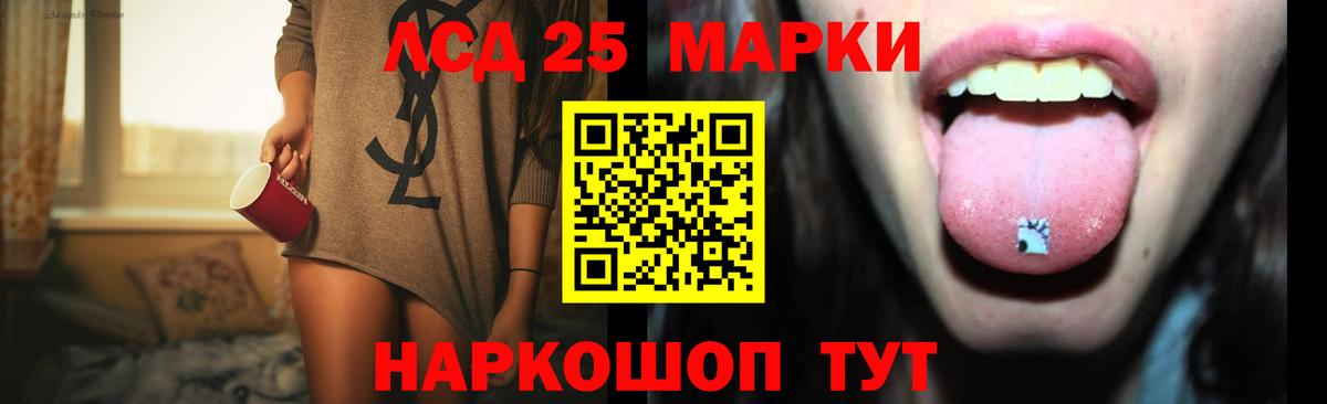 LSD-25 экстази ecstasy  Лсд 25 экстази ecstasy  Вход с VPN  Свободный 