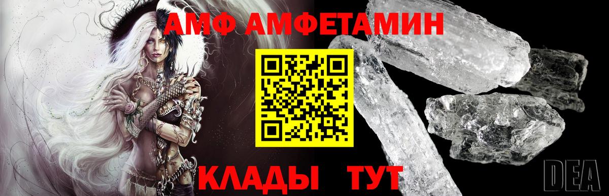 Метамфетамин кристалл  Метамфетамин кристалл  Свободный  МЕТАМФЕТАМИН  Вход с VPN 
