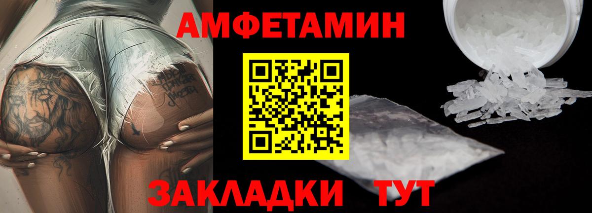 Первитин мет Свободный